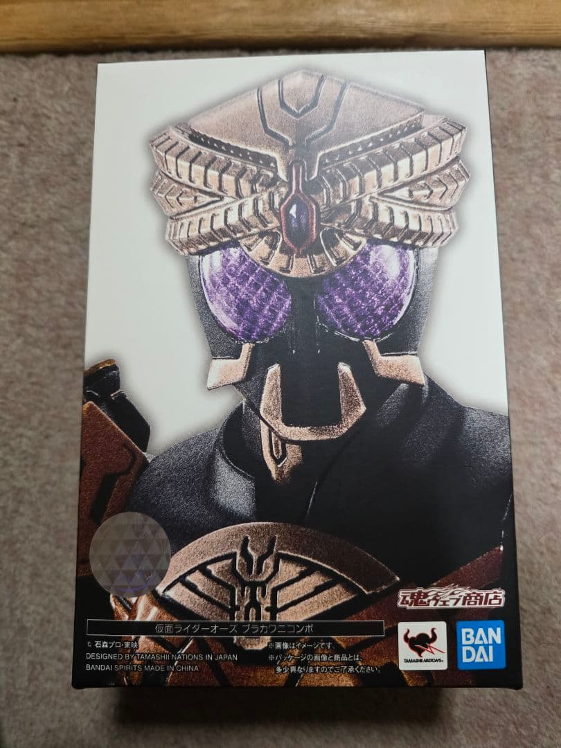 真骨彫　仮面ライダーオーズ　ブラカワニコンボ