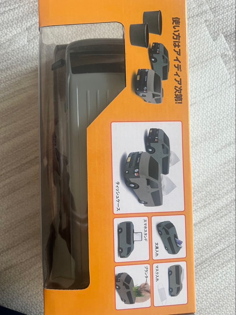 ハイエースティッシュケース2個セット