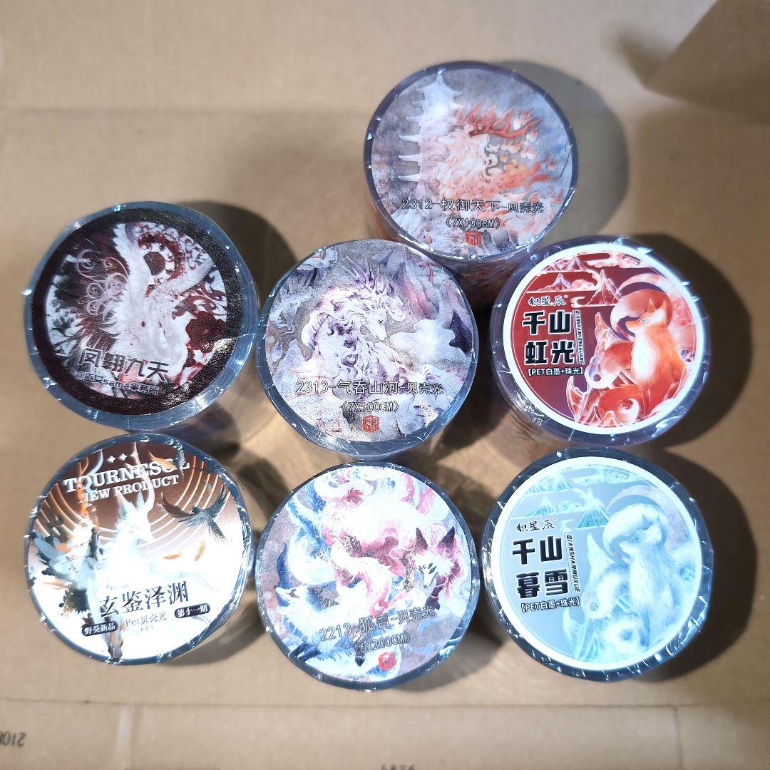 海外マスキングテープ　動物柄　巻き売り　装飾マステ　新品　マステ　装飾