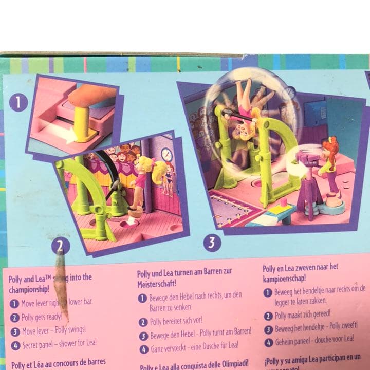 激レア【新品未開封】ポーリーポケット　段違い平行棒