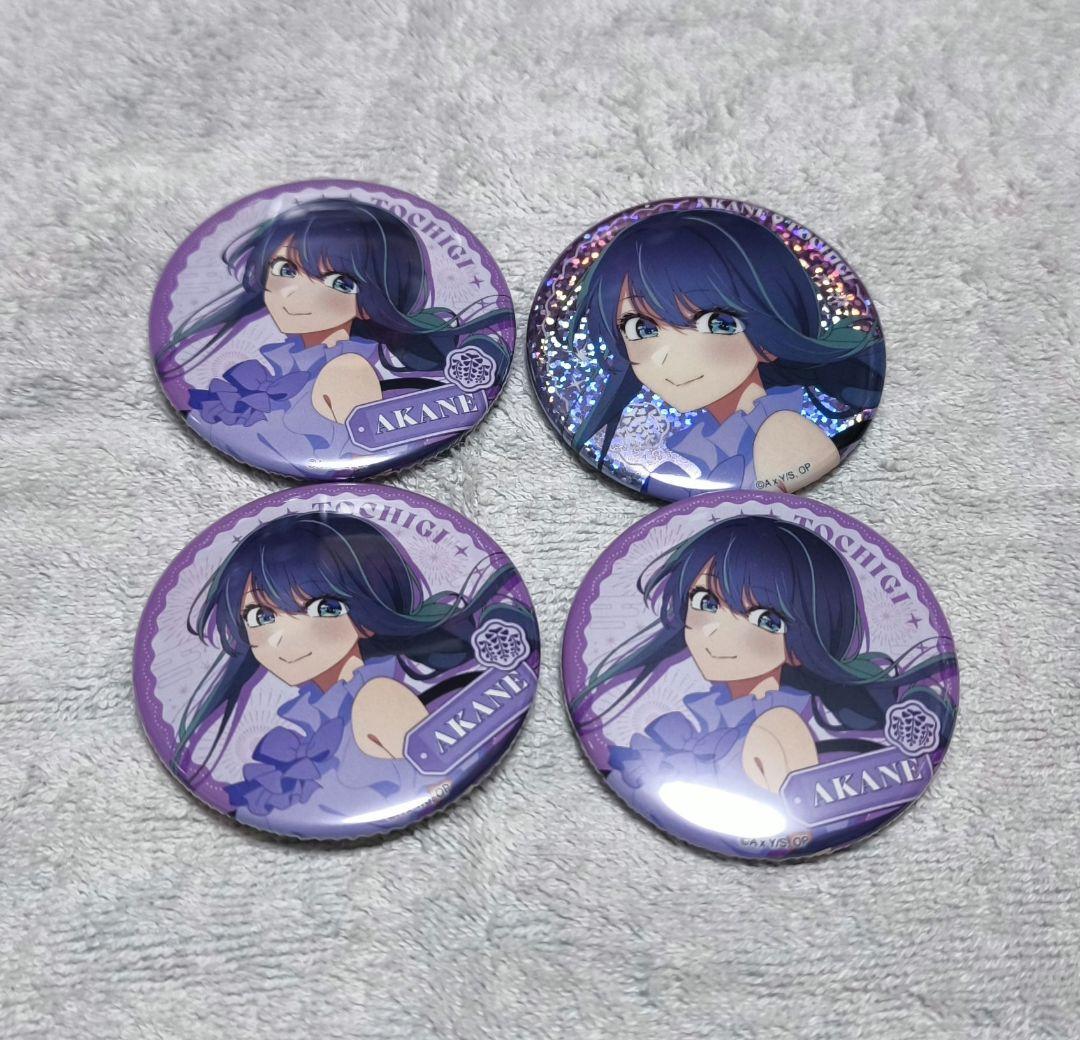 推しの子 47都道府県 関東納涼祭り 缶バッジ 黒川あかね 栃木 ホロ レア
