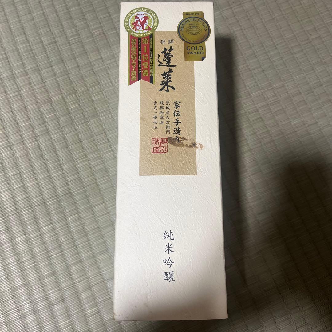 飛騨　蓬莱　純米吟醸　日本酒
