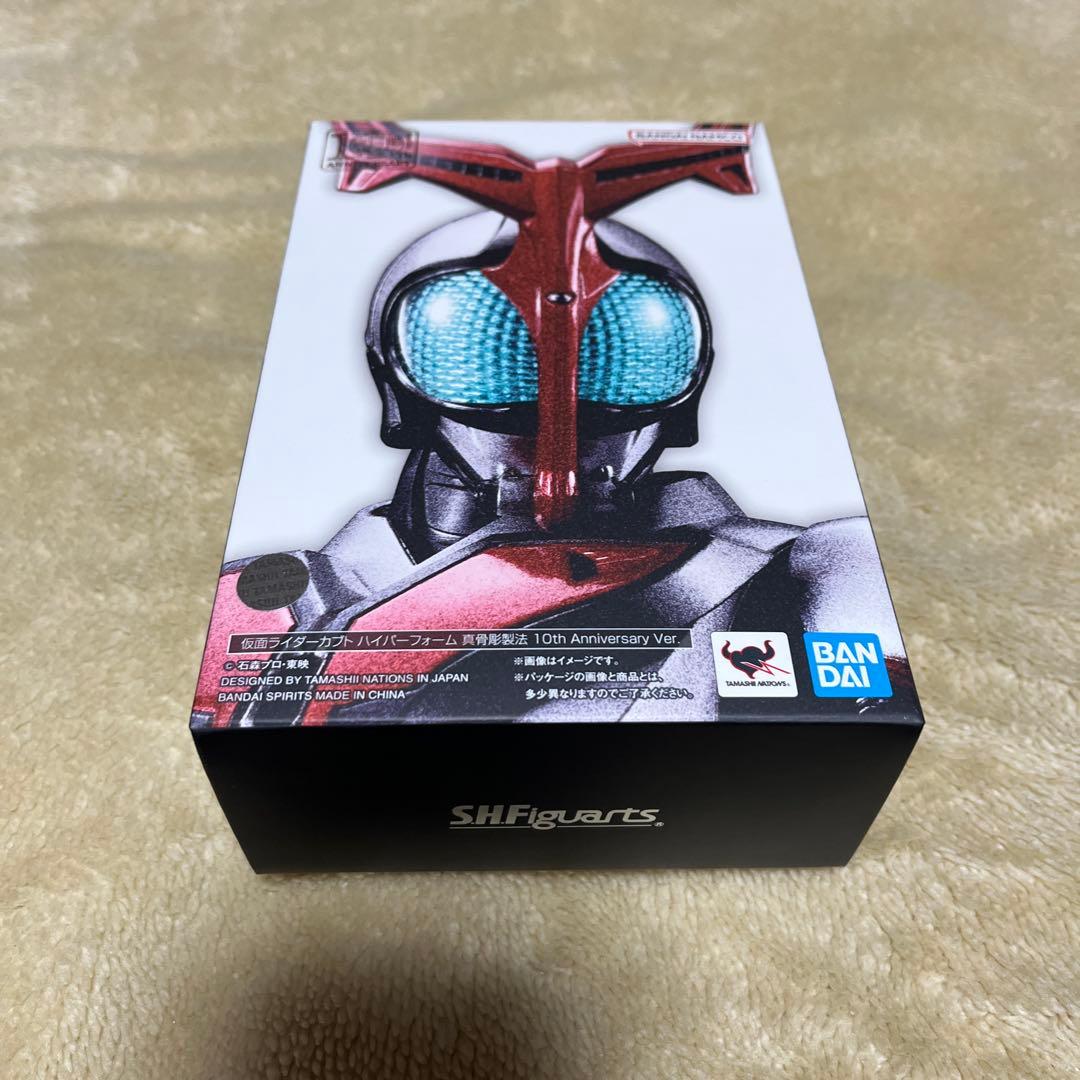 新品未開封真骨彫カブトハイパーフォーム10th Anniversary Ver.