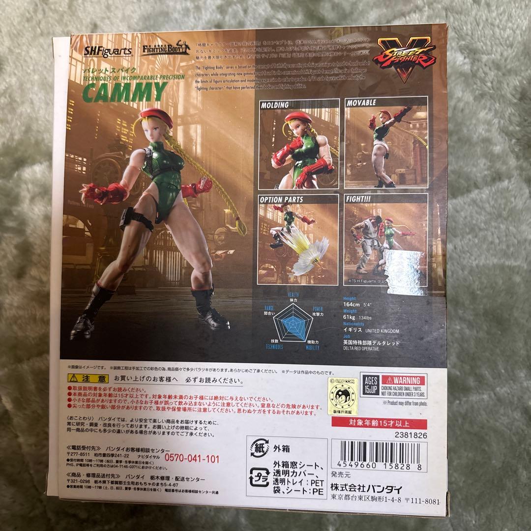 SHFiguarts CAMMY フィギュア
