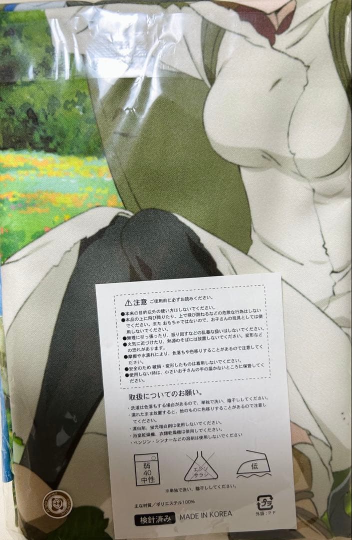 ダンまち　ヘスティア　リリルカ　アイズ　布？タオル？タペストリー？