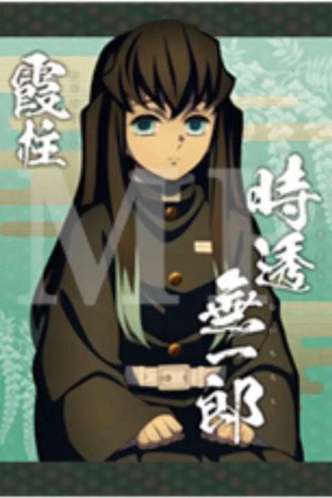 鬼滅の刃 ブランケット