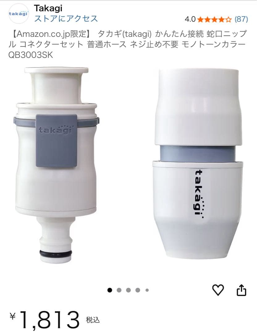 時限値下げ！【関東50Hz】ケルヒャー K3 サイレント 高圧洗浄機 静音