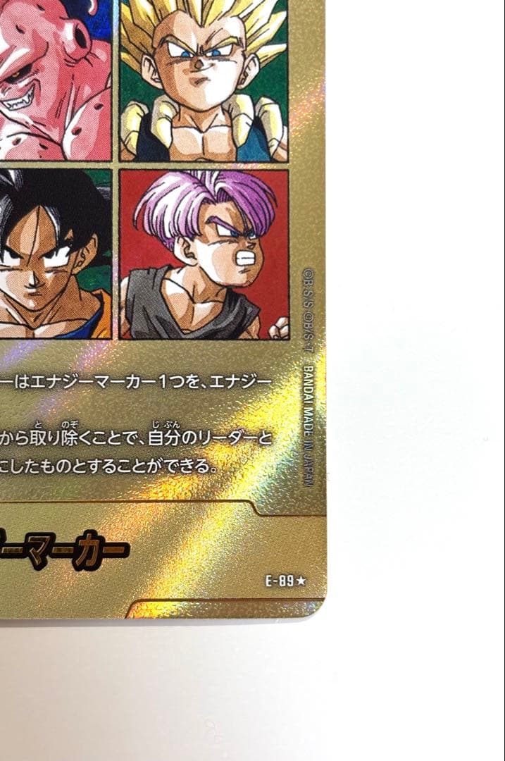 【おまけ付き】MANGA BOOSTER 02 E-89 ★ 金エナジーマーカー