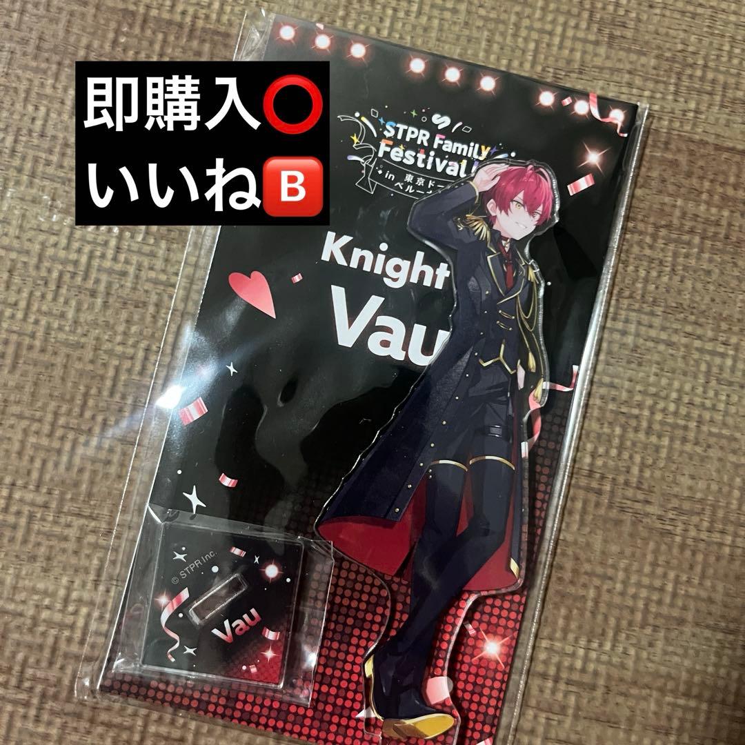 Knight A - 騎士A - アクリルスタンド ばぁう