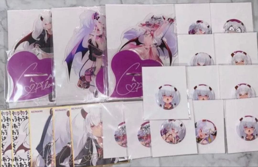 グリムアロエがいっぱいくじ KONAMI まとめ売り