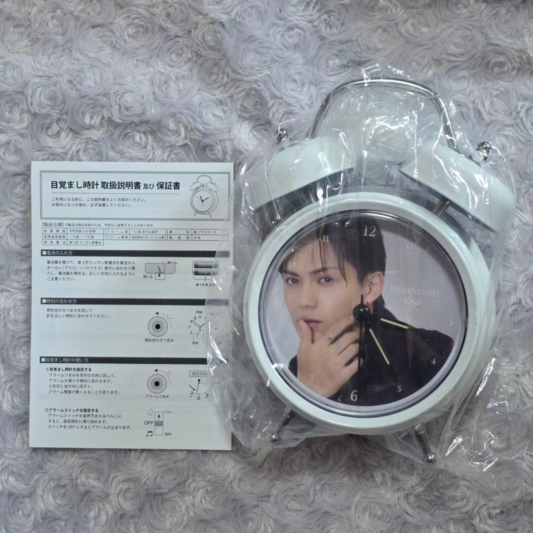 簡秀吉 ラッフルくじ A賞 ボイス入り目覚まし時計