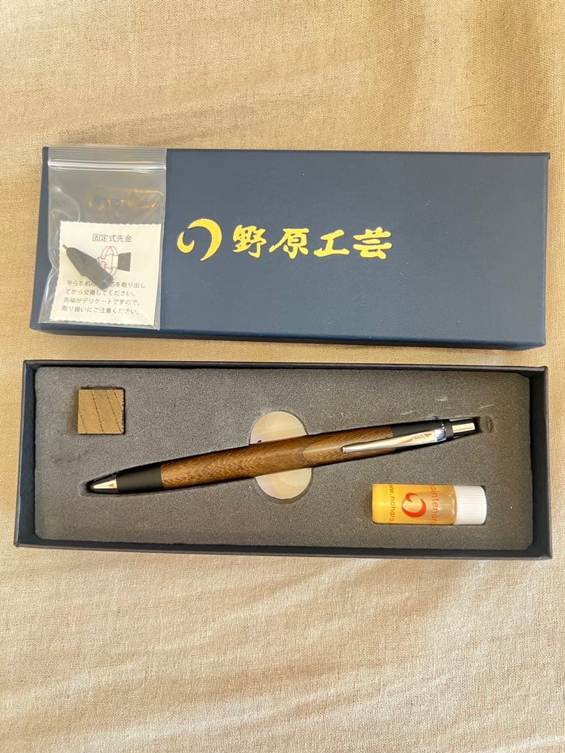 野原工芸 シャーペン 新型 神代欅　けやき