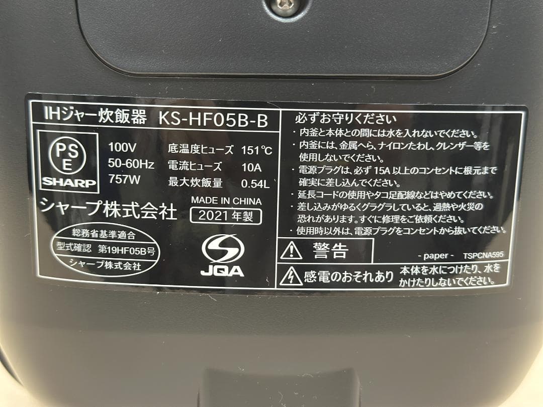 Ahmadafif4点セット！洗濯機 冷蔵庫 電子レンジ 炊飯器 送料無料