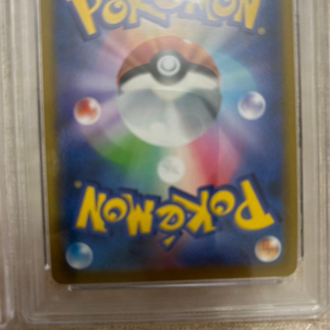 y*u様 アルセウスV SAパルキアV SAディアルガV SA psa10 3枚