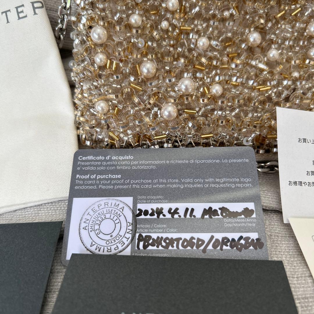 値下げしました　美品！ANTERIMA ペルラグリッター　アンテプリマ
