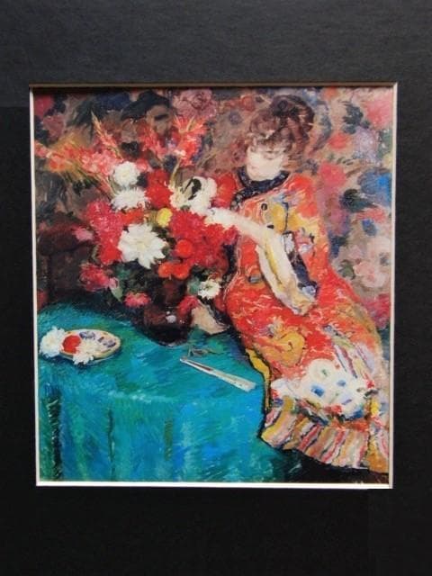 エルンスト【Le Kimono】