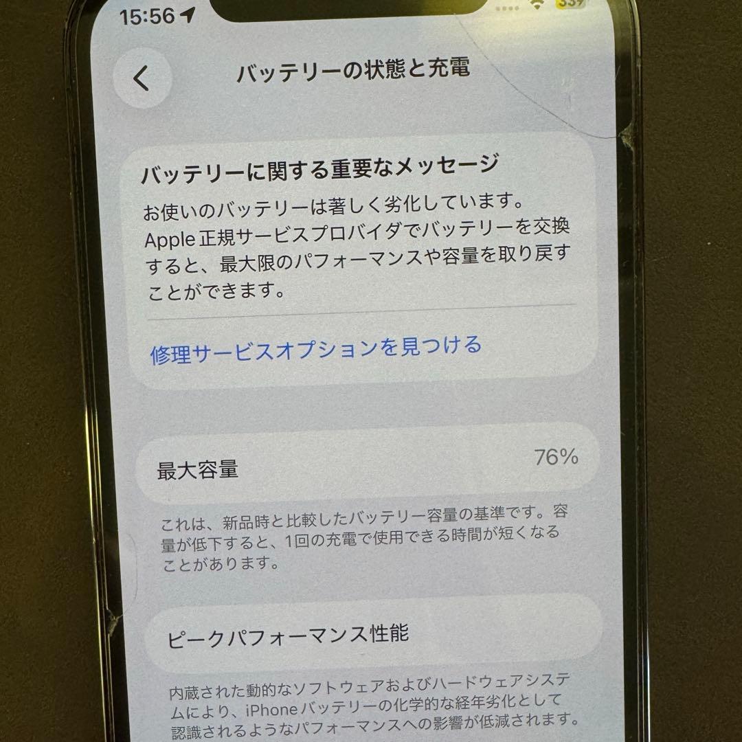 Apple iPhone 12 Pro 本体　青色