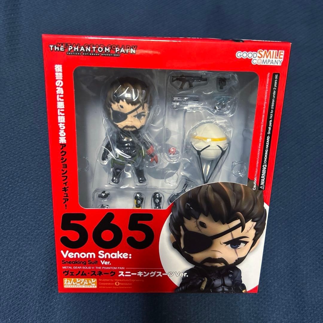 ねんどろいど ヴェノム・スネーク スニーキングスーツver. MGS