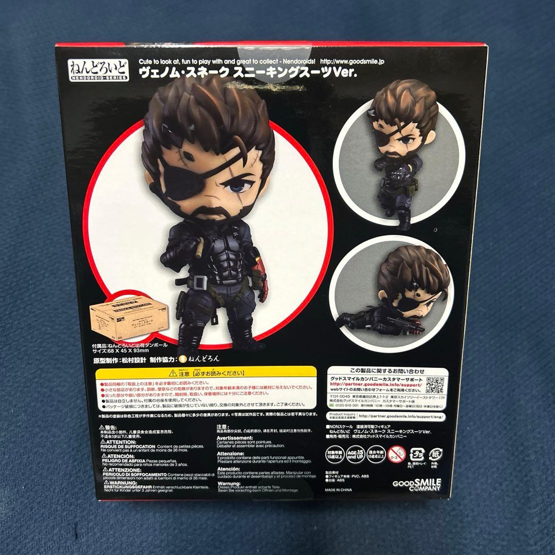 ねんどろいど ヴェノム・スネーク スニーキングスーツver. MGS