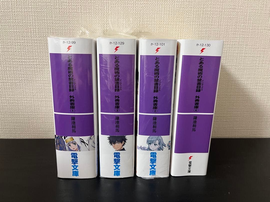 とある魔術の禁書目録 ライトノベル