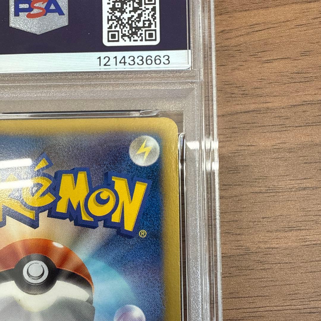 [PSA7]アイリス SR BW9 メガロキャノン 082/076