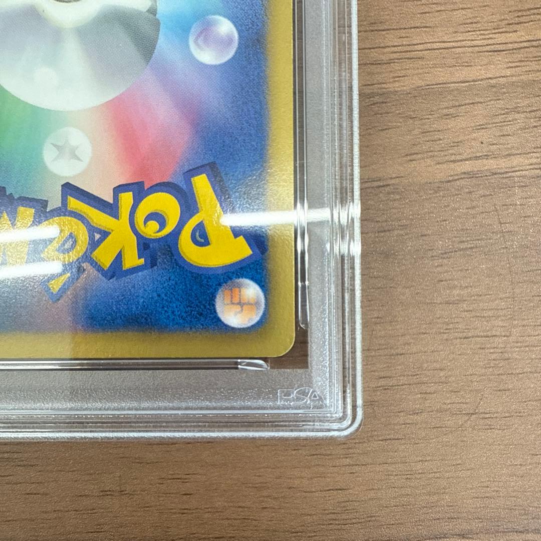 [PSA7]アイリス SR BW9 メガロキャノン 082/076