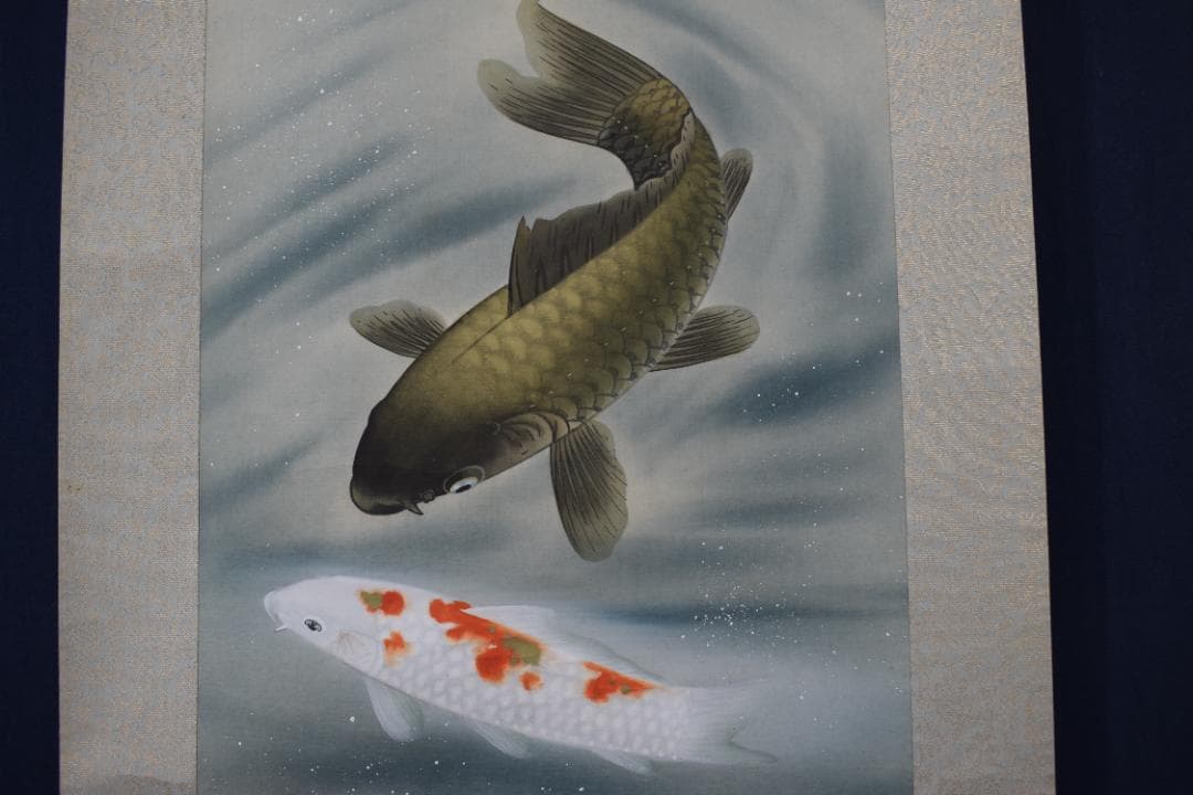 宗春/遊鯉図/游鯉図/掛軸☆宝船☆Y-833　JM