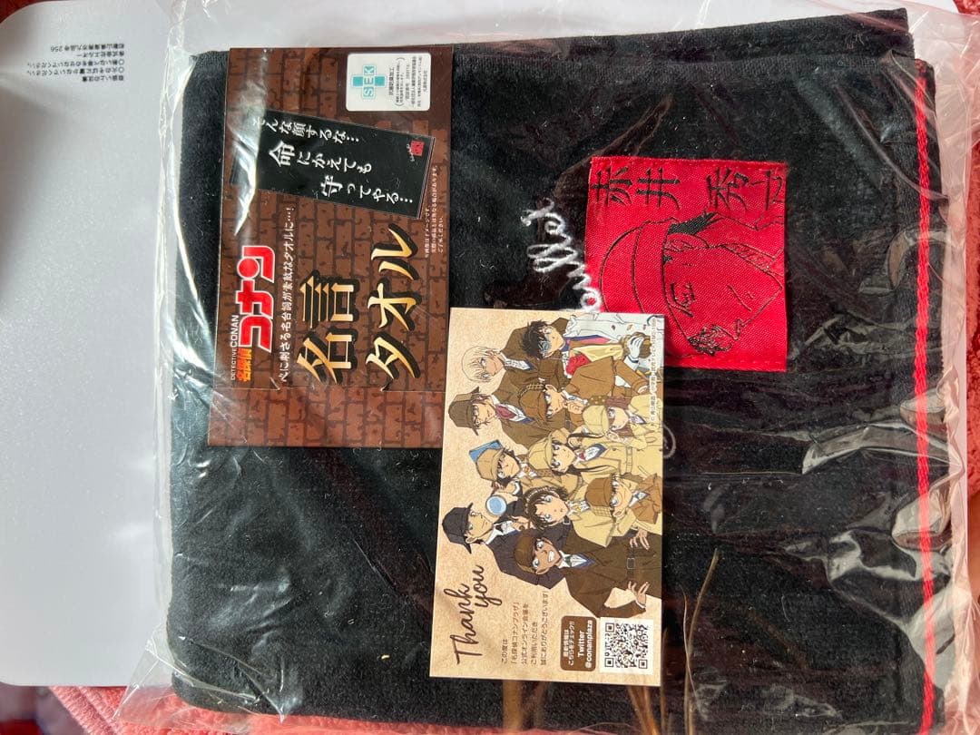 名探偵コナン 赤井秀一　名言　タオル