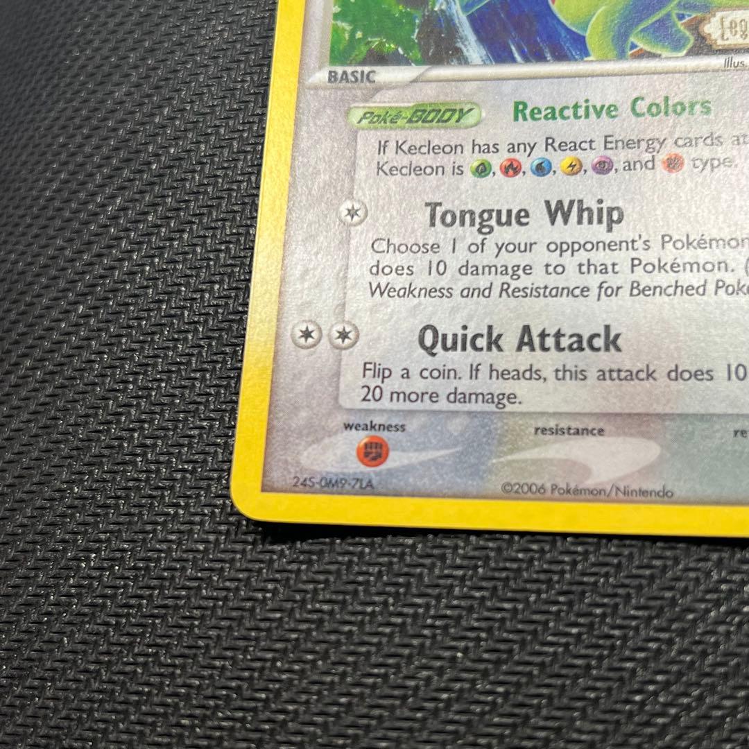 【美品】カクレオン 37/92 PCG 英語版 リバホロ