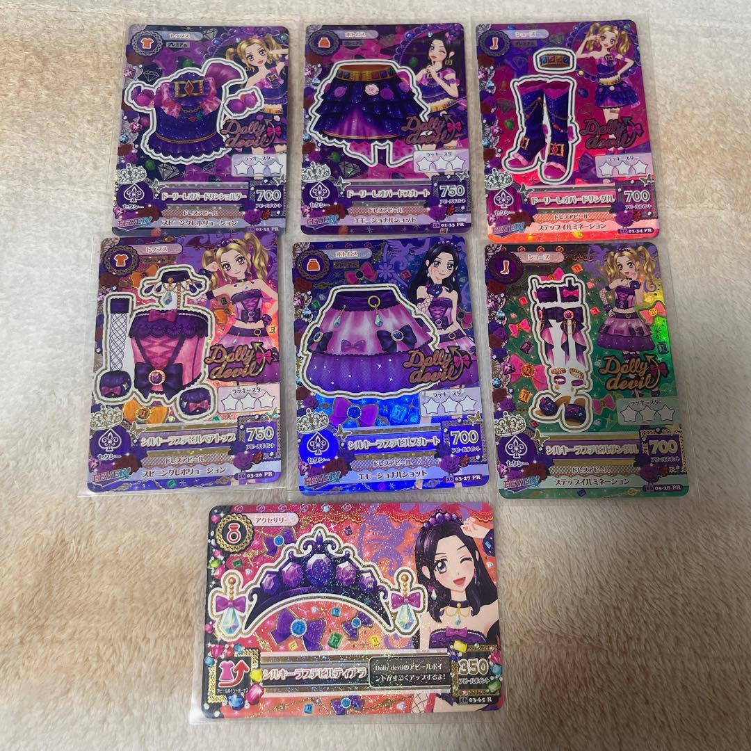 シルキーラブデビルコーデ、ドーリーレオパードコーデセット