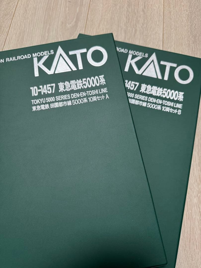 KATO 10-1457 東急電鉄 田園都市線 5000系 10両セット