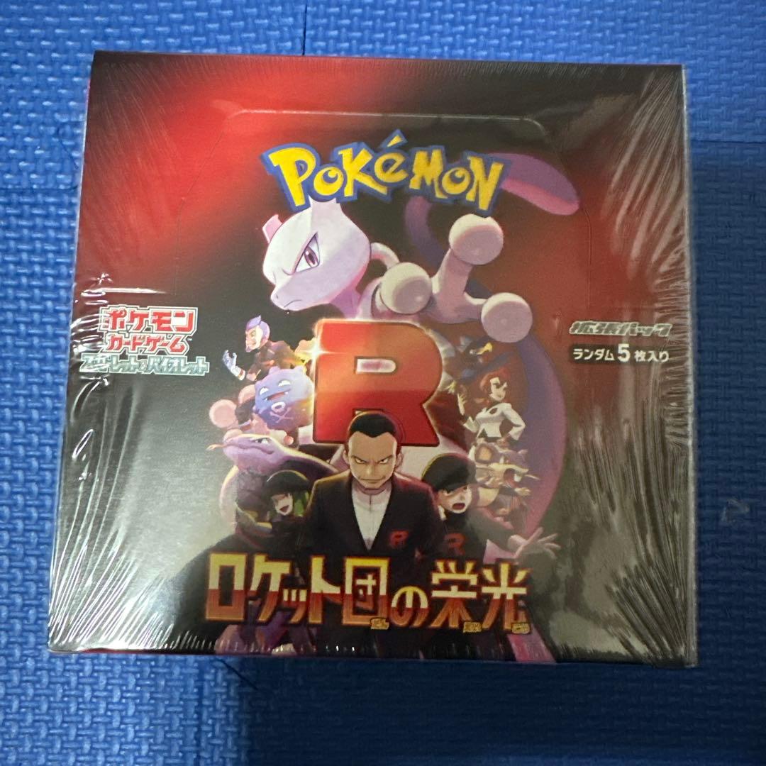 ポケモンカードゲーム ロケット団の栄光 1ボックス 新品未開封シュリンク付