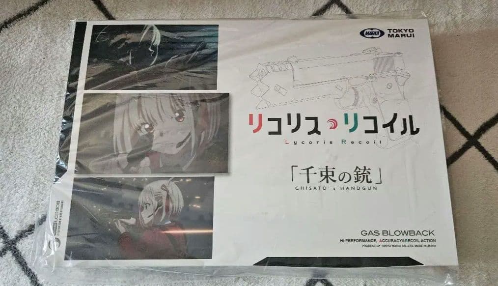 【新品未開封】東京マルイ 千束の銃