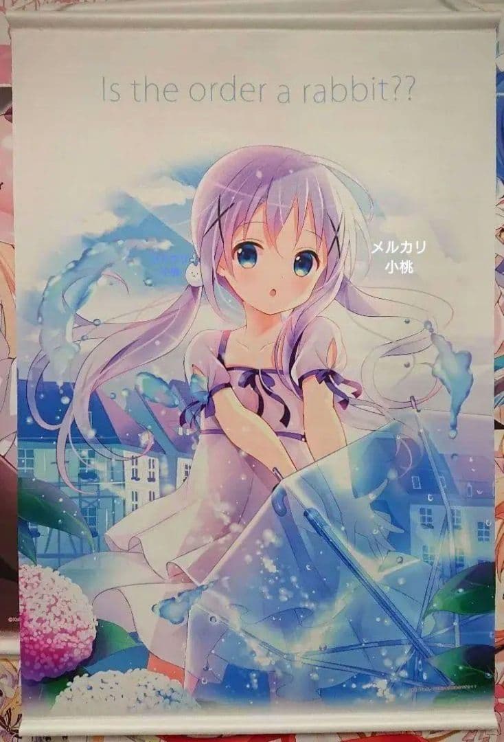 ご注文はうさぎですか？ ごちうさ チノ グッズセット