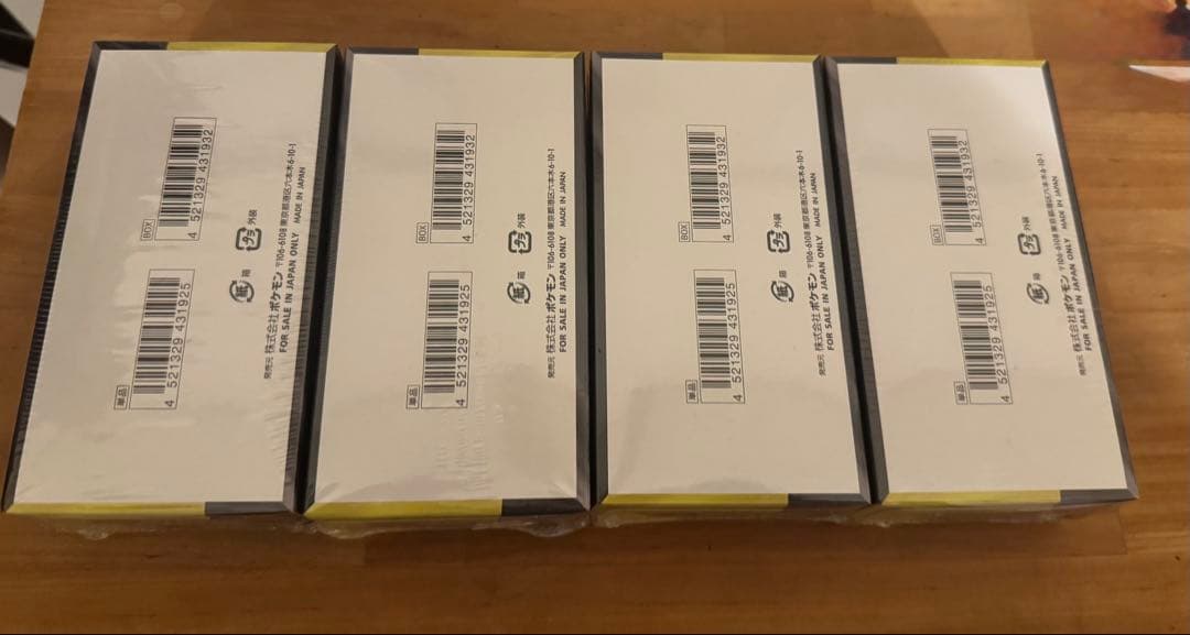 即日発送 ポケモンカードMEGAドリームex 4BOX シュリンク付き新品未開封