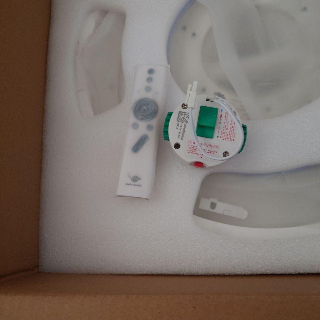 ポップインアラジン(初代)