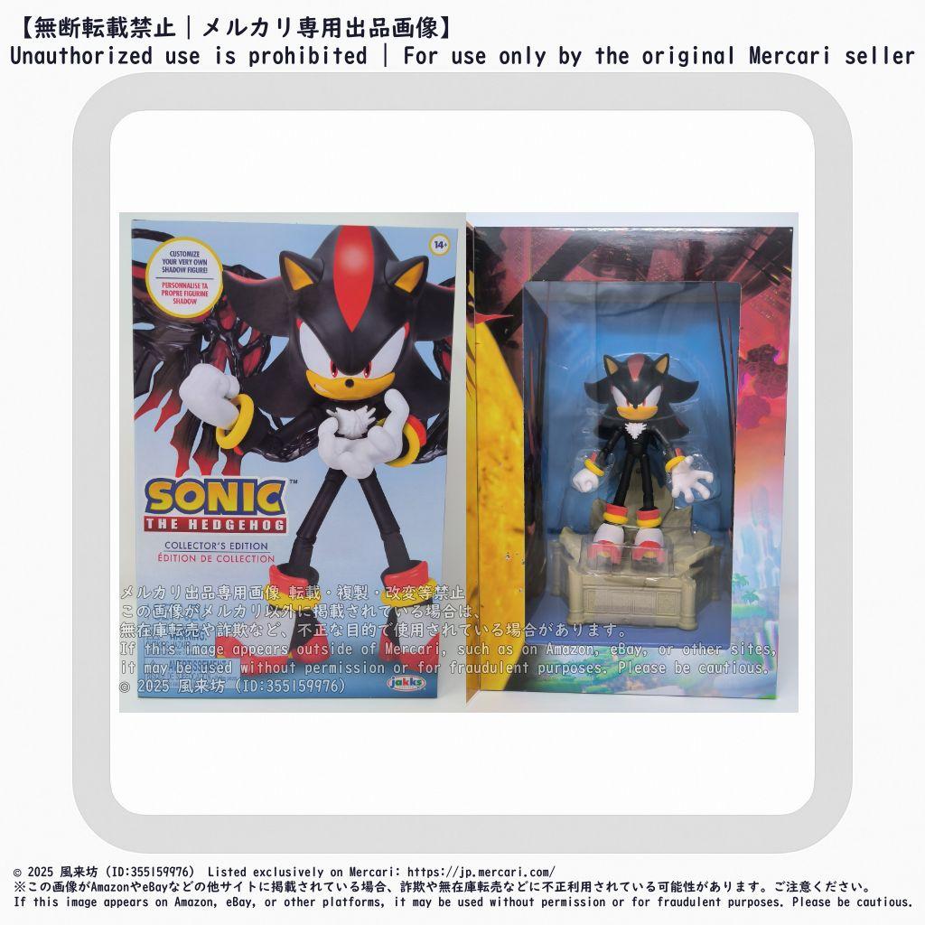ソニック　シャドウ 6インチ フィギュア コレクターズエディション