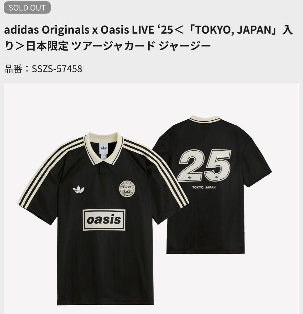 adidas originals oasis ジャカード ジャージ M日本限定