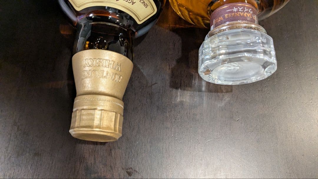 山崎12年　、響ブレンダーズチョイス