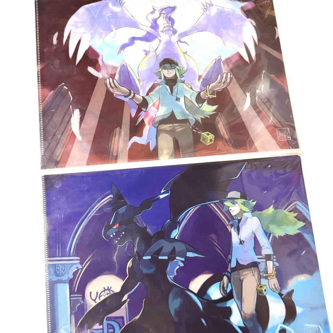 【匿名配送】ポケモン N ゼクロム レシラム クリアファイル 2枚セット