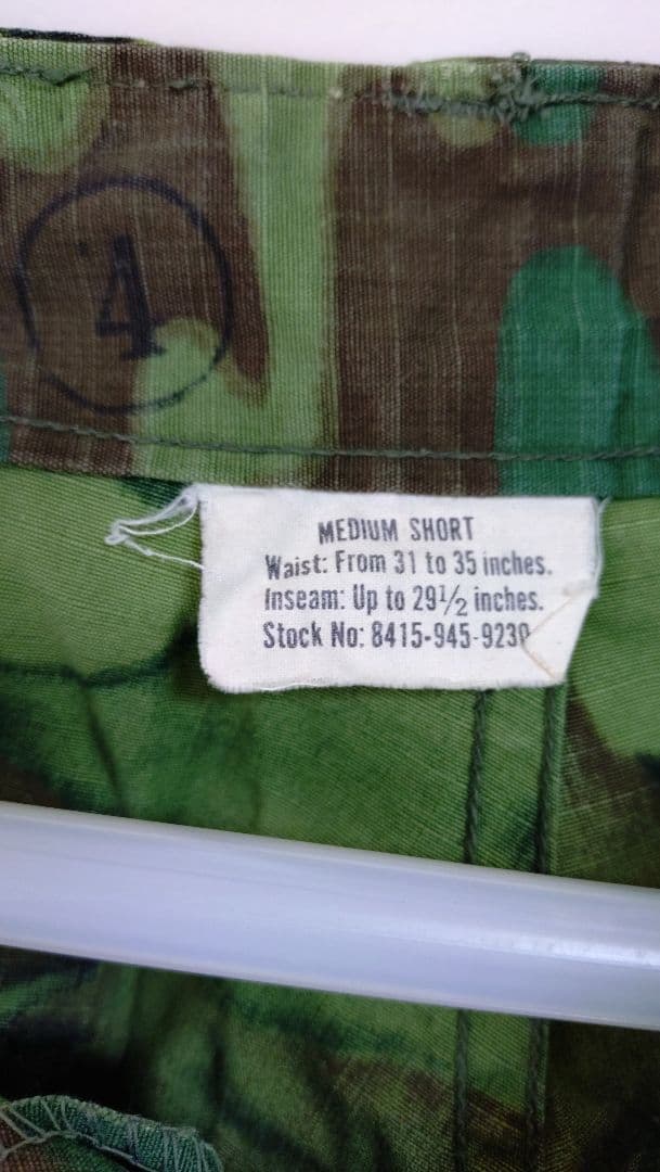 米軍 ベトナム戦争 ERDLグリーンリーフ迷彩パンツ サイズM-S