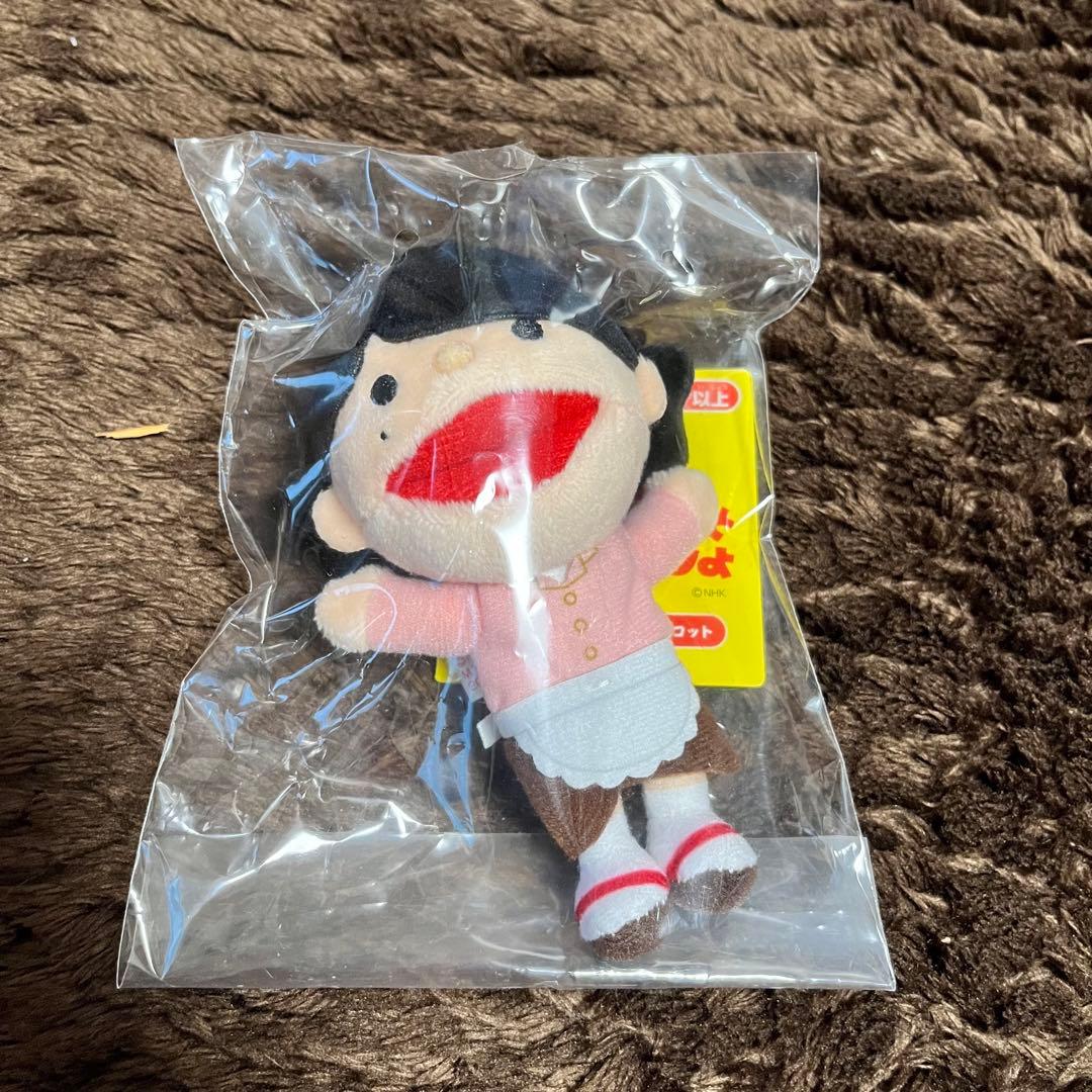 おげんさんといっしょ マスコット