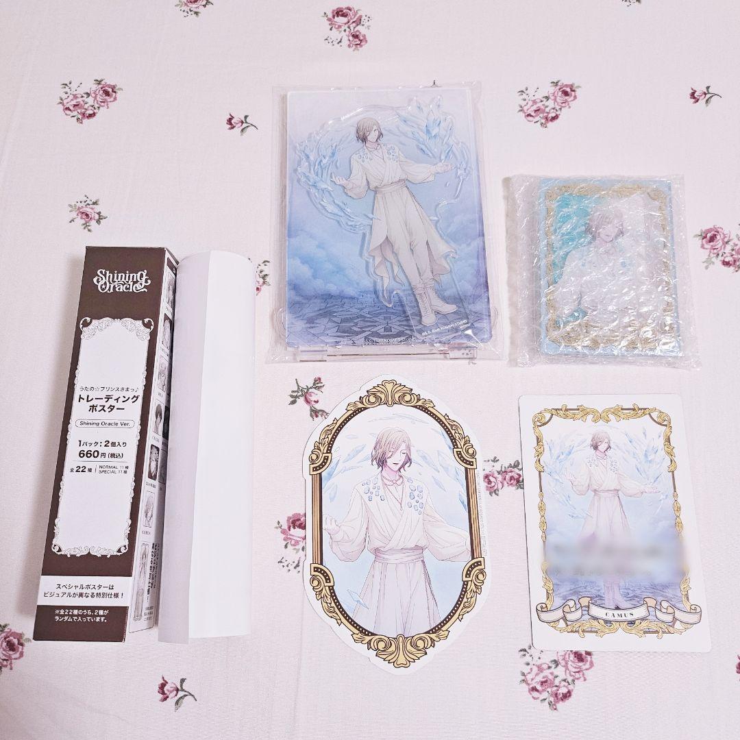 うたプリ カミュ オラクル アクスタ アクリルブロック 特典