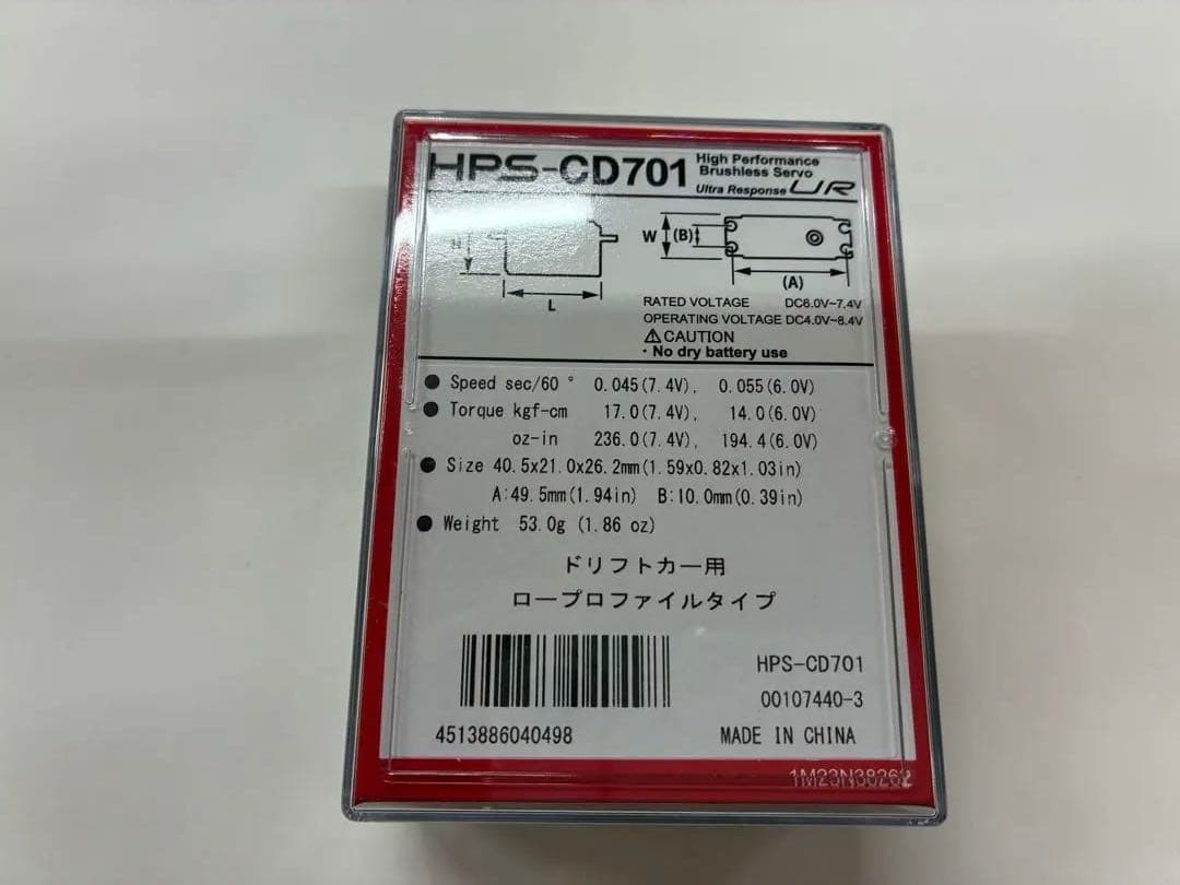 新品動作確認のみ、HPS-CD701 ドリフトサーボ HVサーボ