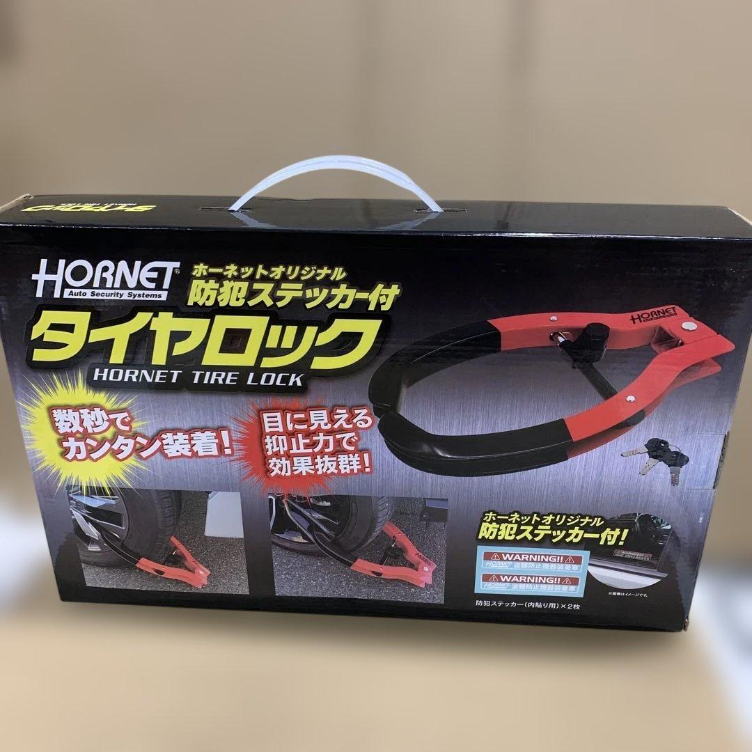 新品HORNET(ホーネット) 加藤電機タイヤロック カラー:レッド LT51R