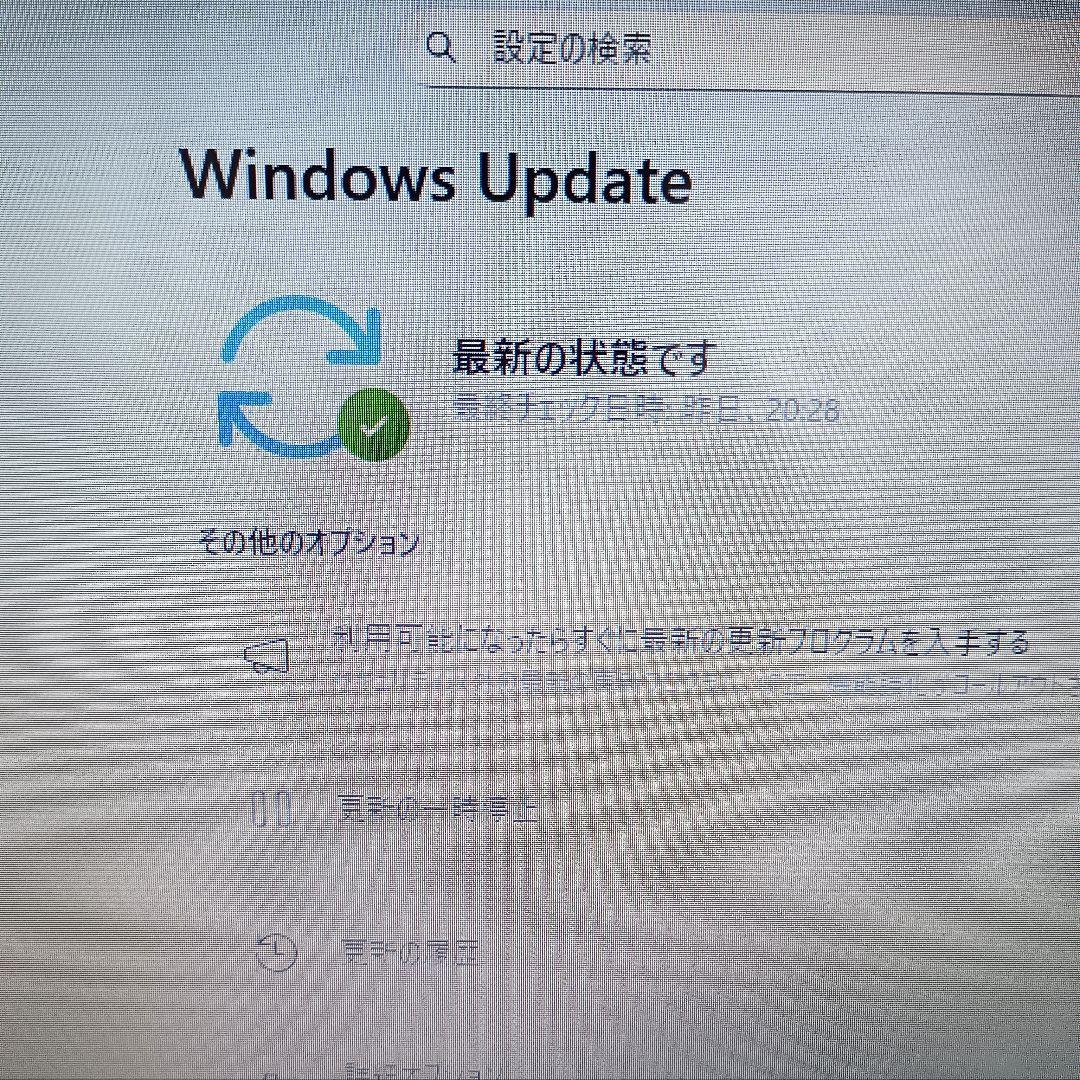 オフィス付き！Windows11✨初心者さんオススメ薄型ホワイトノートパソコン✨