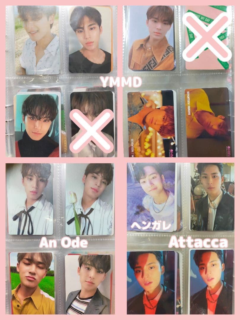 SEVENTEEN ミンギュ トレカまとめ売り