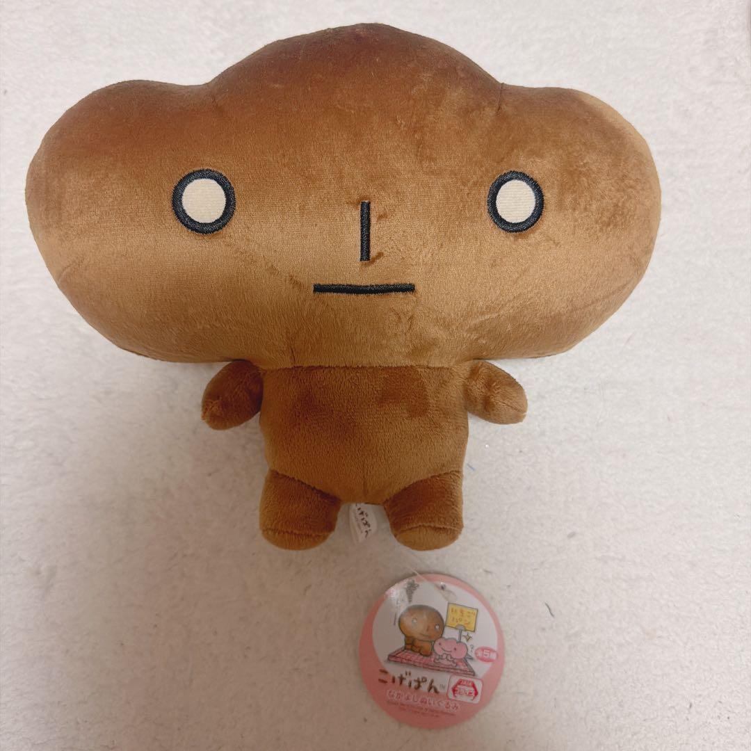 こげぱん　なかよしぬいぐるみ　5種コンプリート