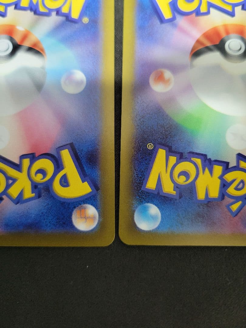 Nのポケモン まとめ売り