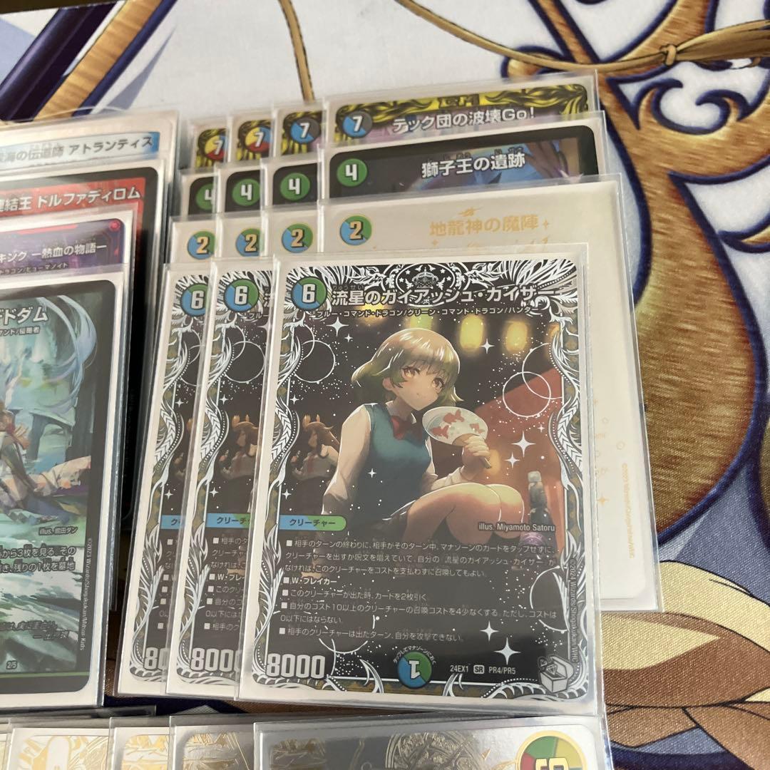 Volzeos-Balamord デッキ　高レアリティ　高レート